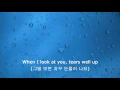 Download Lagu I Love You (Kim Bum Su) - 사랑해요 (김범수) (Uncontrollably Fond OST)