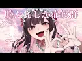 Download Lagu Love you syndrome| 勝たんしか症候群 - たかやん|Takayan [Lyrics- Jpn | Rom | Mm]