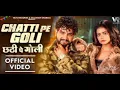 Download Lagu Chatti pe goli || Biru kataria || Fiza Choudhary | new Haryanavi songs Haryanavi 2024