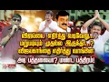 விஜய்யை எதிர்த்து வடிவேலு. மறுபடியும் முதல்ல இருந்தா? விஜயகாந்தை எதிர்த்து வாங்கின அடி பத்தலையா?