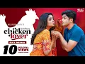 Download Lagu Chicken Lover | চিকেন লাভার | Full Drama | Niloy Alamgir | JS Heme | Natok 2023 | NAF
