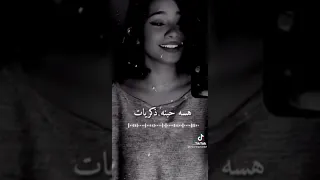 اغاني ذكري ذكريات هسه حبنا ذكريات قلبي مات 