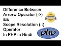 Difference Between Arrow Operator and Scope Resolution Operator In PHP in Hindi