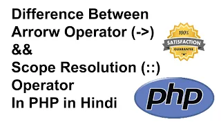 Difference Between Arrow Operator and Scope Resolution Operator In PHP in Hindi