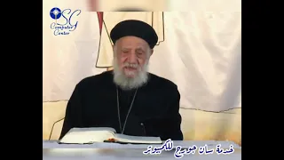 القديس أثناسيوس الرسولي القمص تادرس يعقوب ملطي 