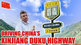 自驾中国独库公路：惊艳风景与危险司机