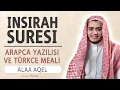 Lagu İnşirah suresi anlamı dinle Alaa Aqel (İnşirah suresi arapça yazılışı okunuşu ve meali)