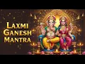 Download Lagu Lakshmi Ganesh Mantra for Abundance | Om Shreem Maha Lakshmiyei Namah Mantra