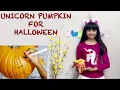 Unicorn pumpkin UNICORN drawing for kids Halloween DIY