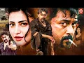 Suriya (2025) Released South Indian Movie Hindi | Shruti Hassan Movie | South New Blockbuster Movies