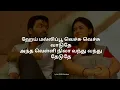 Lagu Malli poo song | tamil lyrics | Vendhu thanindhadhu kaadu | simbu | ar rahmaan music | VTK