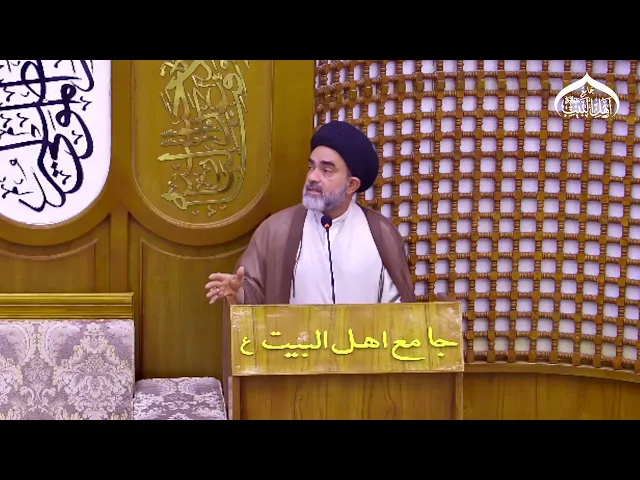 ⁣خطبة الجمعة سماحة سيد باقر العدناني#جامع_اهل_البيت ع#البصرة_شط_العرب_البوخمسين