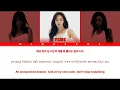 Girls' Generation - HYORISOO (HRS) (소녀시대-효리수) - 'Skibidi' Color Coded Lyrics [Han/Rom/Eng]