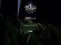Download Lagu Surah Al Maarij Tarjuma || Surah Al Maarij. #viral #ytshorts #youtubeshorts #foryou #duet #islam
