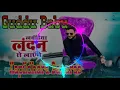 Download Lagu #2021 #Laundiya #London se #layege raat bhar Dj #Bajayege Dj Guddu Babu