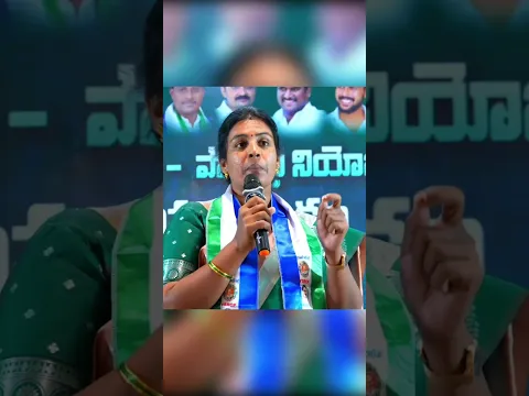 YSRCP Women About YS Jagan : Janam Kosam