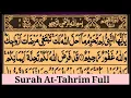 Lagu Surah At-Tahrim Full With Arabic text HD | Surah Tahreem | Tajweed Ul Quran Academy