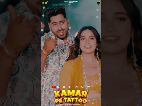 #KamarPeTattoo #HarjeetDeewana #AarohiRaghav #RajveerGujjar #HaryanviSong #DjSong #ViralHaryanviHit