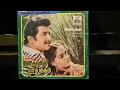 Download Lagu Oomai Nenjin Sontham | Manithanin Marupakkam | Ilayaraaja | 80's Tamil Vinyl/Records