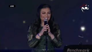 اصيل هميم   الى هنا وتنتهي عشرتكم   حفل جدة      دندنها