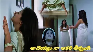 avunu horror thriller film poorna ravibabu