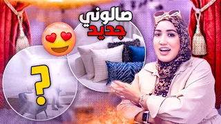 صالوني الجديد من أول نهار بديتو حتى حطينا الصالون|كيفاش خدمت السداري لداخل أسرار المهنة جبتهملكم