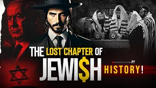 THE LOST CHAPTER OF HISTORY (They DONT Want YOU To KNOW This) | Nouman Ali Khan