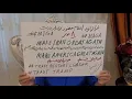 Download Lagu فراخوان ۸ مهر از سراسر شهر های ایران  و جهان #TrustRestartLeader #TrustTrump #restart_opposition