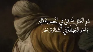 ل ه وى الن فوس س رير ة لا ت عل م المتنبي أسامة الواعظ 