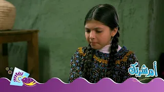 انزعجت من الخطأ اللي سو ته ابنة عمها لكن خافت توجه لها النصيحة كليب أم شريك جديد قناة تغاريد 