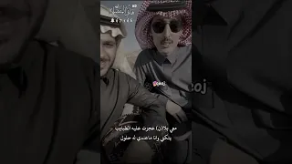 قصيدة الشاعر محمد السكران يتكلم بها عن سبب عزلته 