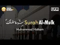 Download Lagu Bacaan Merdu Surah Al Mulk - Muhammad Hisham