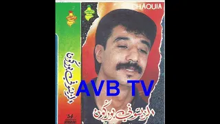 Orchestre Zitouni Bourgogne Dawli Ghzali 