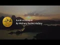 Download Lagu 056 Surah Al-Waqiah  (The Inevitable) By Omar Hisham Al-Arabi