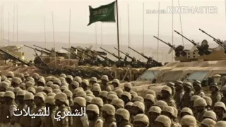 شيله فينا الوفاء فينا الكرم نموت من دون الديار ولايمس ترابها 