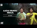 Download Lagu Aasai Irukku Nenjil - Tamil Songs | MGR | Jayalalitha | En Annan Movie Songs