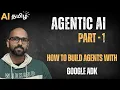 How to Build AI Agents - Step by Step with Google Agent Development Kit Tamil