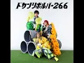 ギガメガドン - Gigamegadon - RECITALS