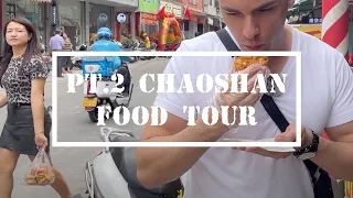 中国潮汕街头美食之旅：第2集