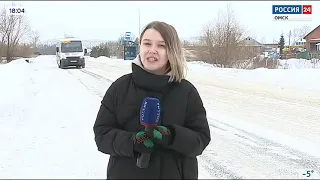 «Вести Омск» на канале «Россия-24»,   вечерний эфир от 29 января 2021 года