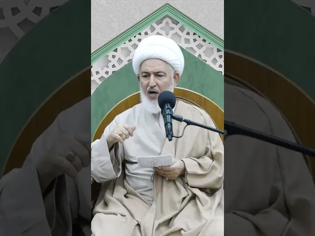 ⁣أفعال عمر بن الخطاب تعكس صفات أهل النار. سماحة الشيخ فاضل الصفار.