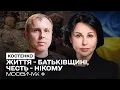 Download Lagu Костенко — про провальні операції, збагачення військових, ПВК олігархів та звільнення свого дому