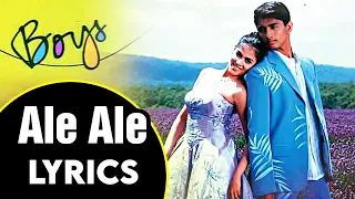 Download Ale Ale Song Lyrics - Boys Tamil Movie | Siddharth | AR Rahman | Chitra | Karthik MP3