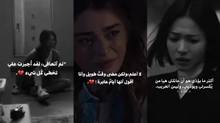 تجميع فيديوهات حزينة 