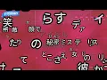 【カラオケ】アイドル / YOASOBI
