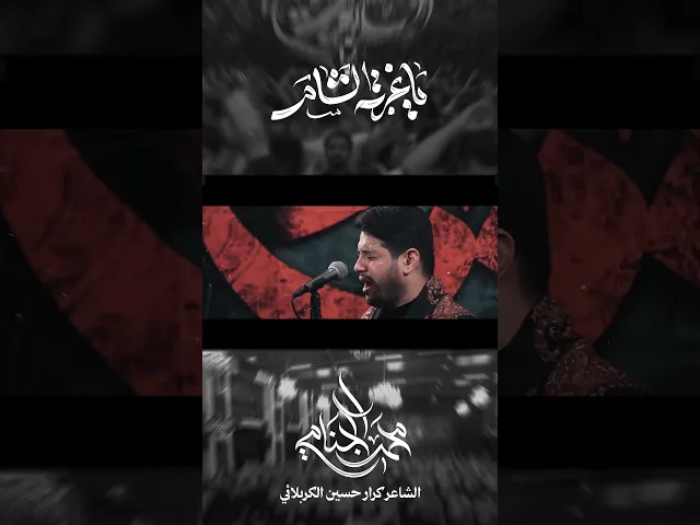 هم نرجع نزور | #محمد_الجنامي