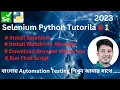 Selenium Python Tutorial How to Install Selenium Browser Web-driver and Use it