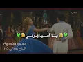 يا اميرتي يا جميلتي حالات واتس اب حالات امين خطاب _حالات جديدة💚حالات واتس للعشاق سندريلا😹👸