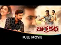 Download Lagu Burra Katha - Telugu Full Movie - Adi Saikumar, Misthi Chakravarthi, Rajendra Prasad