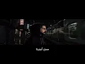 حنين حسين - ممكن أعيش | الأيوب Cover